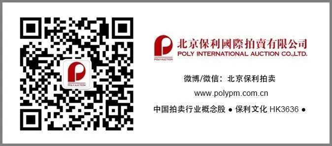 保利拍卖与富艺斯联袂呈献 “二十世纪及当代艺术和设计”丨秋拍亮点拍品导览 视频资讯 北京保利拍卖 保利拍卖 富艺斯 艺术 亮点 丨秋 导览 香港 日间 地点 金钟JW 崇真艺客